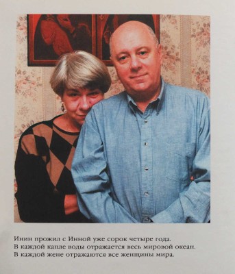[Инин А.Я., автограф] Инин А. Женщина от А до Я. Юмористическая энциклопедия. М.: ЭКСМО, 2004.